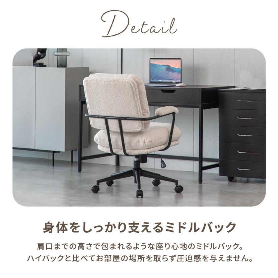 Palad プードルボア デスクチェア 昇降回転式 Palad プードルボア デスクチェア 昇降回転式 椅子・チェア