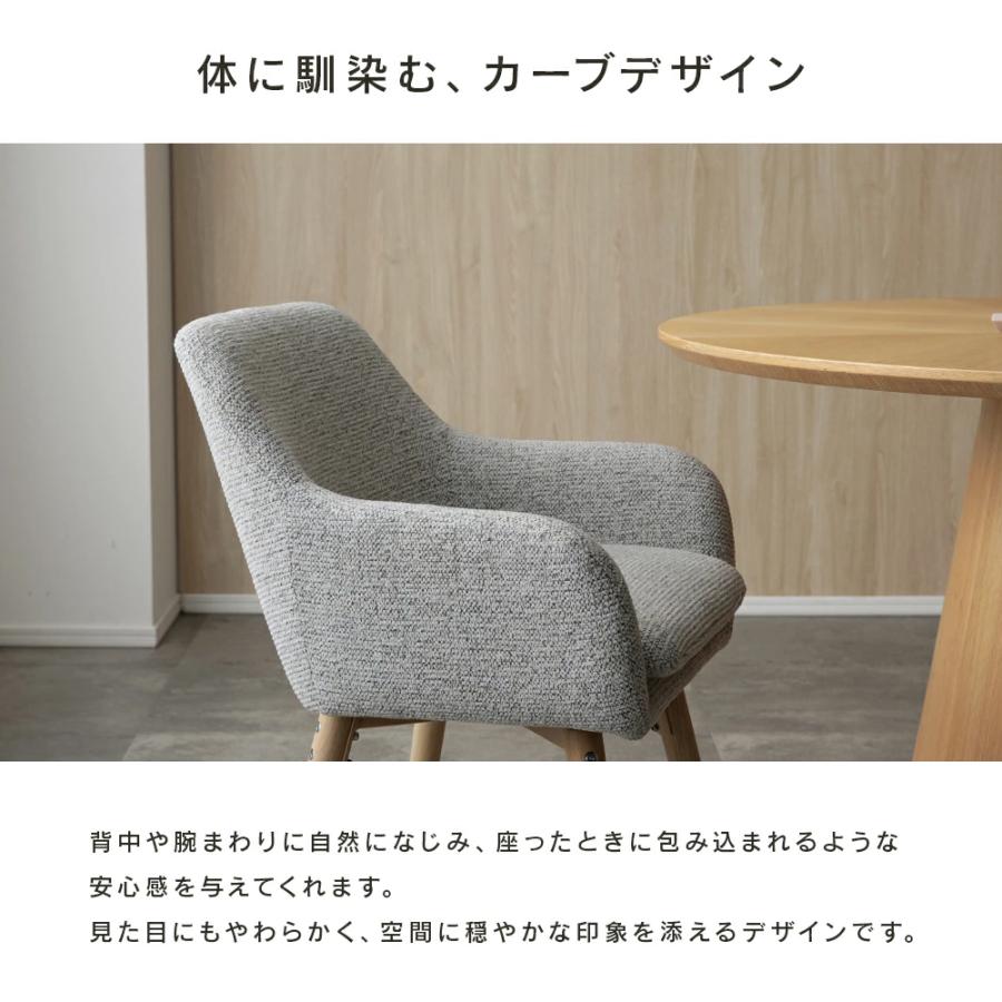 10月4〜5日 全商品5%OFF以上[4脚セット] smoo merry ダイニングチェア