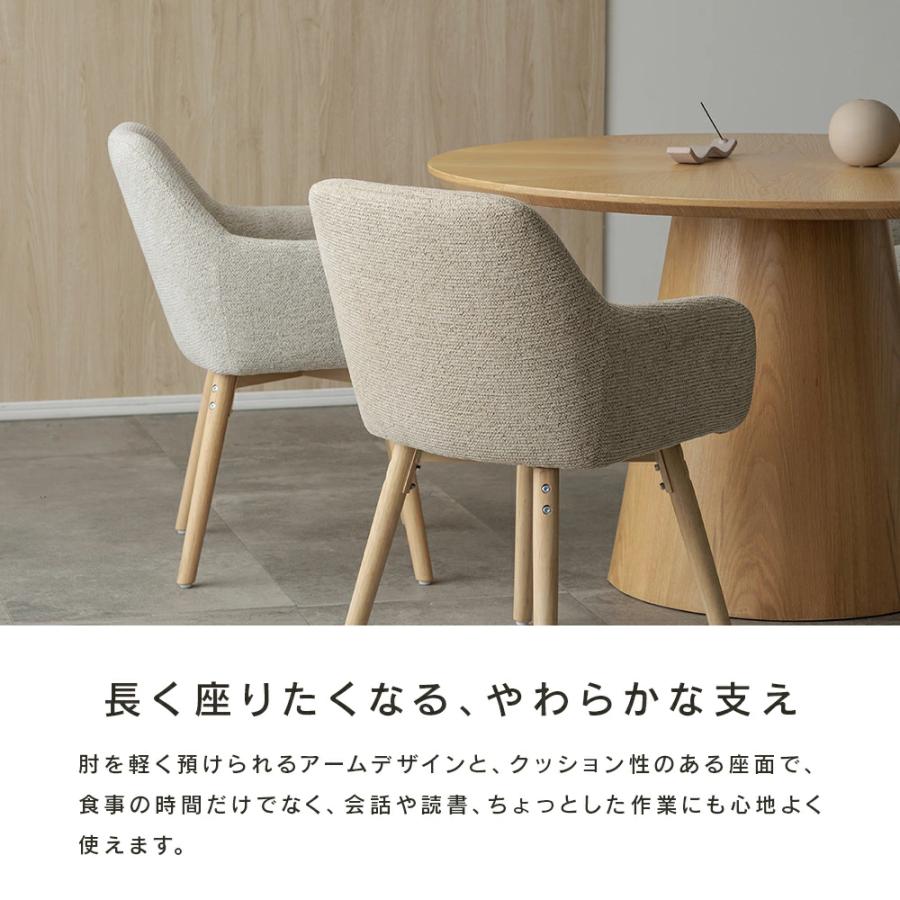 10月4〜5日 全商品5%OFF以上[4脚セット] smoo merry ダイニングチェア