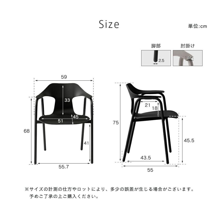 爆買最大50%OFFクーポン [1脚] smoo sable アクセントチェア