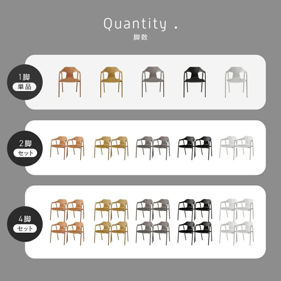 爆買最大50%OFFクーポン [1脚] smoo sable アクセントチェア
