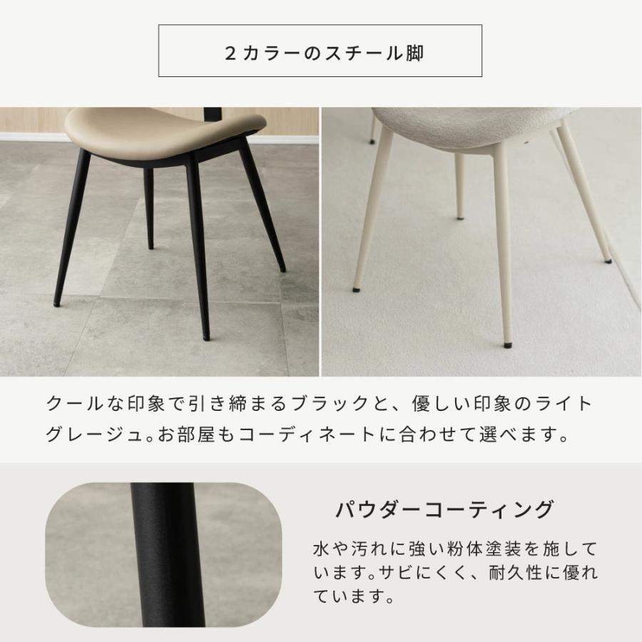 1脚] ダイニングチェア お掃除ロボット対応 肘付き レザー