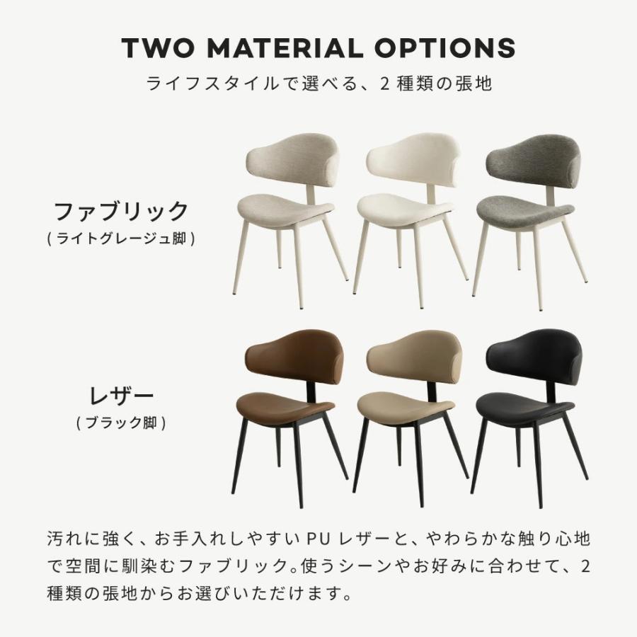ダイニングチェア 1脚ファブリック座面　グレージュ 5のつく日全商品5%OFF以上[1脚] ダイニングチェア お掃除ロボット対応
