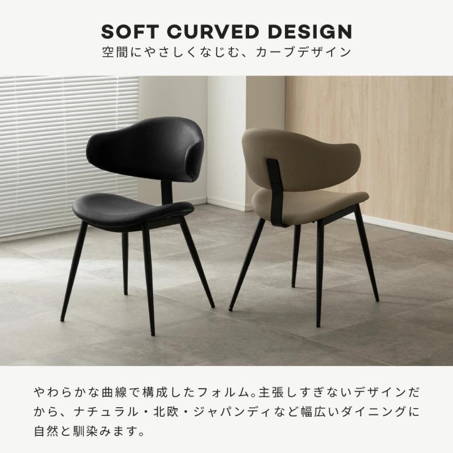 シルバーウィークSALE[4脚セット] ダイニングチェア お掃除ロボット
