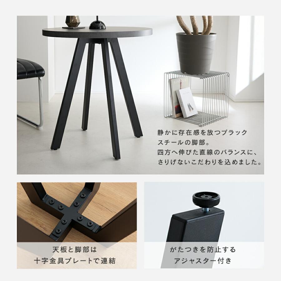 smoo [65cm] カフェテーブル 円形 角型 丸テーブル 角テーブル