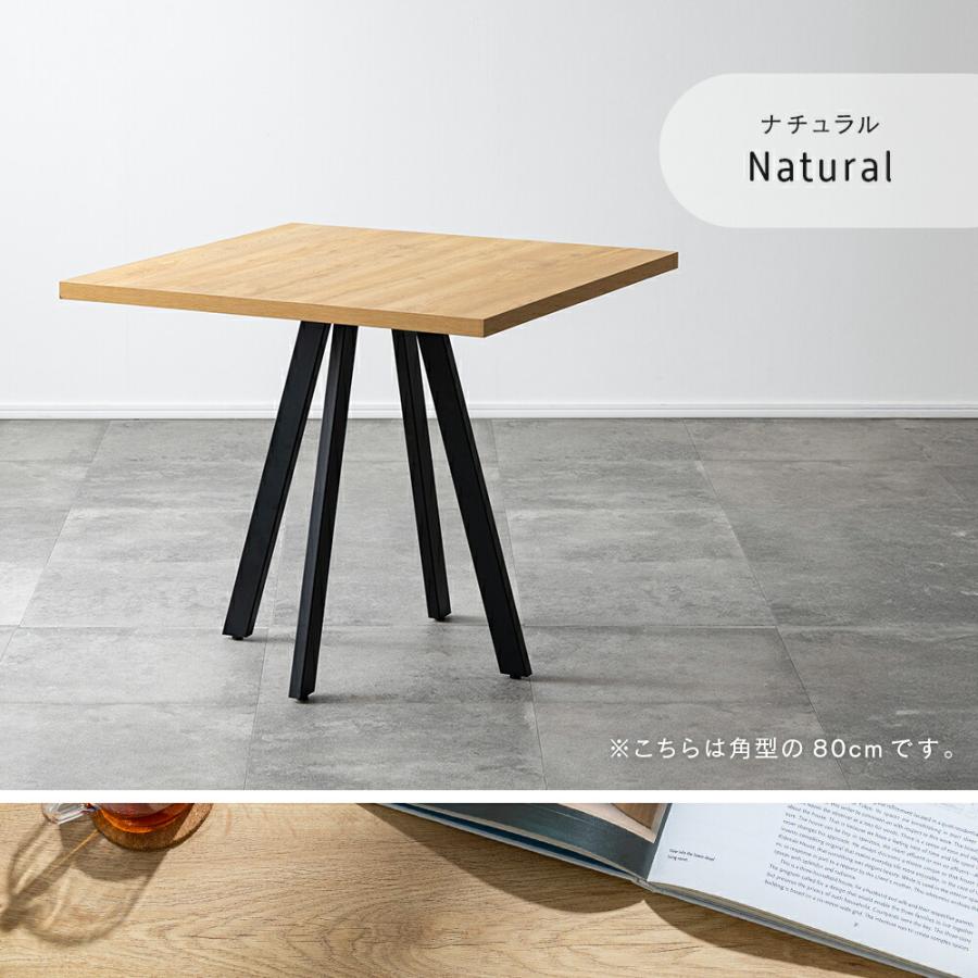 smoo [65cm] カフェテーブル 円形 角型 丸テーブル 角テーブル