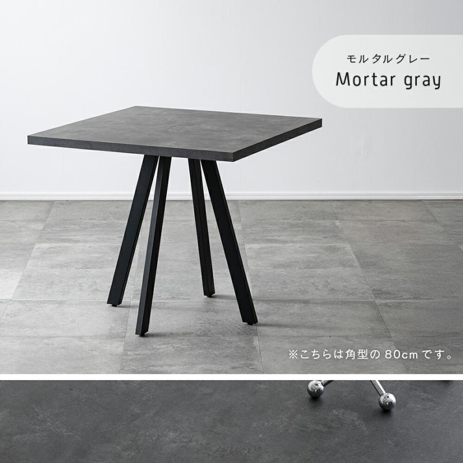 smoo [65cm] カフェテーブル 円形 角型 丸テーブル 角テーブル