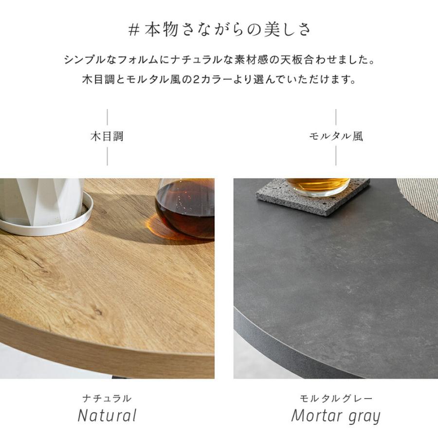 smoo [65cm] カフェテーブル 円形 角型 丸テーブル 角テーブル