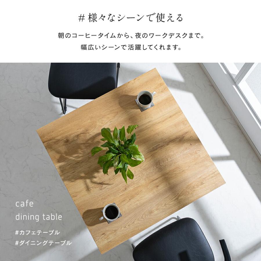 smoo [65cm] カフェテーブル 円形 角型 丸テーブル 角テーブル