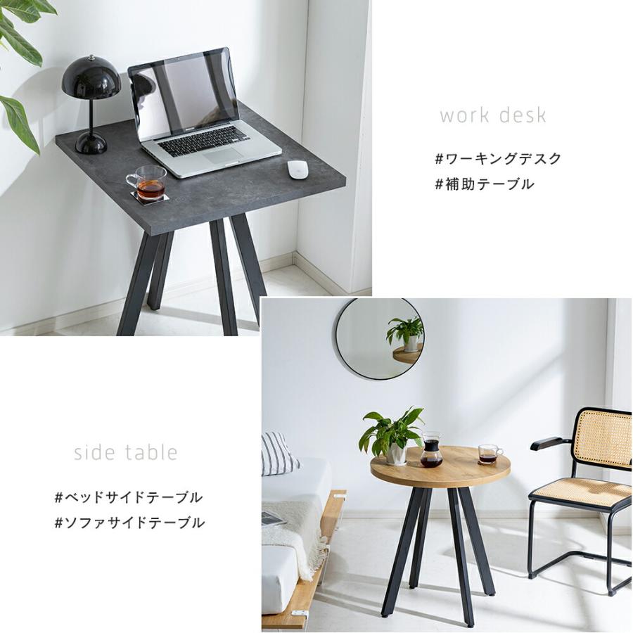 smoo [65cm] カフェテーブル 円形 角型 丸テーブル 角テーブル