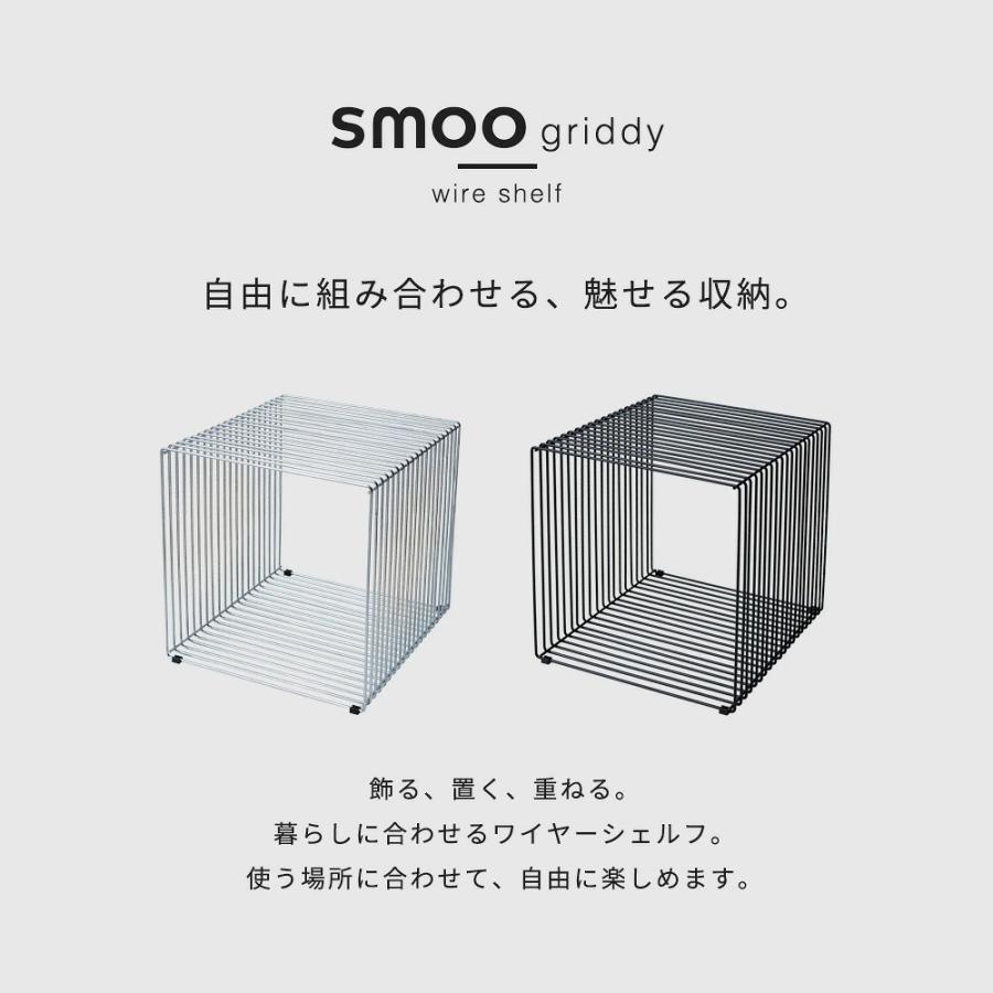 期間限定セール対象スチールラック オープンシェルフ マガジンラック 収納 本棚 メタルラック 1段 キューブボックス | smoo | 03
