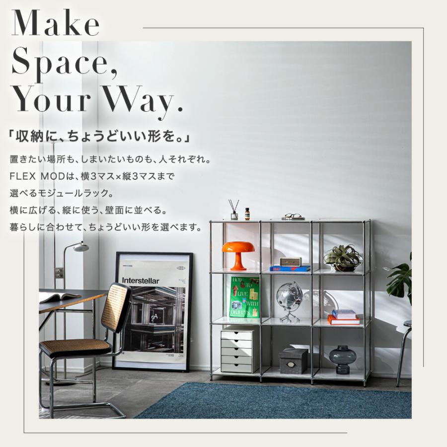 オープンシェルフ　シルバー シルバーウィークSALE[新商品] オープンラック モジュールラック 収納