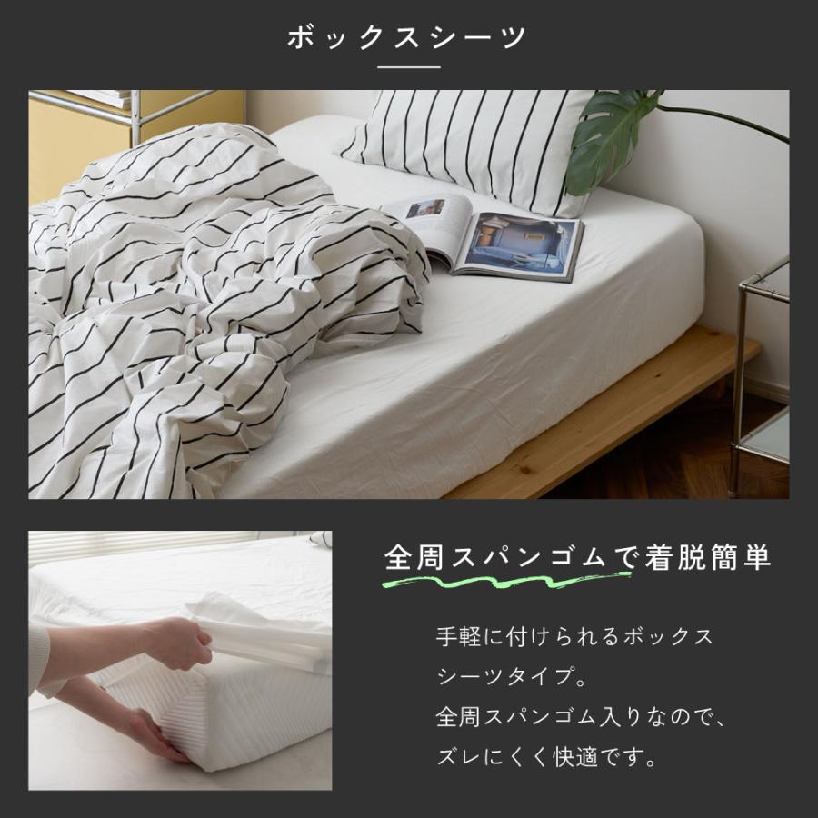 ダブル/ボックスシーツ付き] 布団カバー NERUS 正規品 セット
