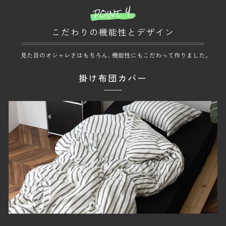ダブル/ボックスシーツ付き] 布団カバー NERUS 正規品 セット