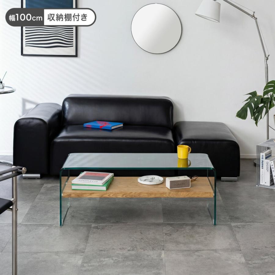 smoo [80cm] テーブル ローテーブル ガラス ガラステーブル コーヒー