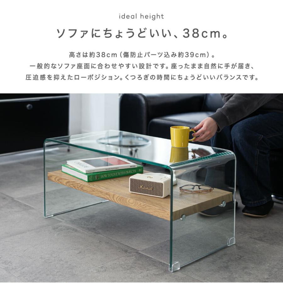 smoo [80cm] テーブル ローテーブル ガラス ガラステーブル コーヒー