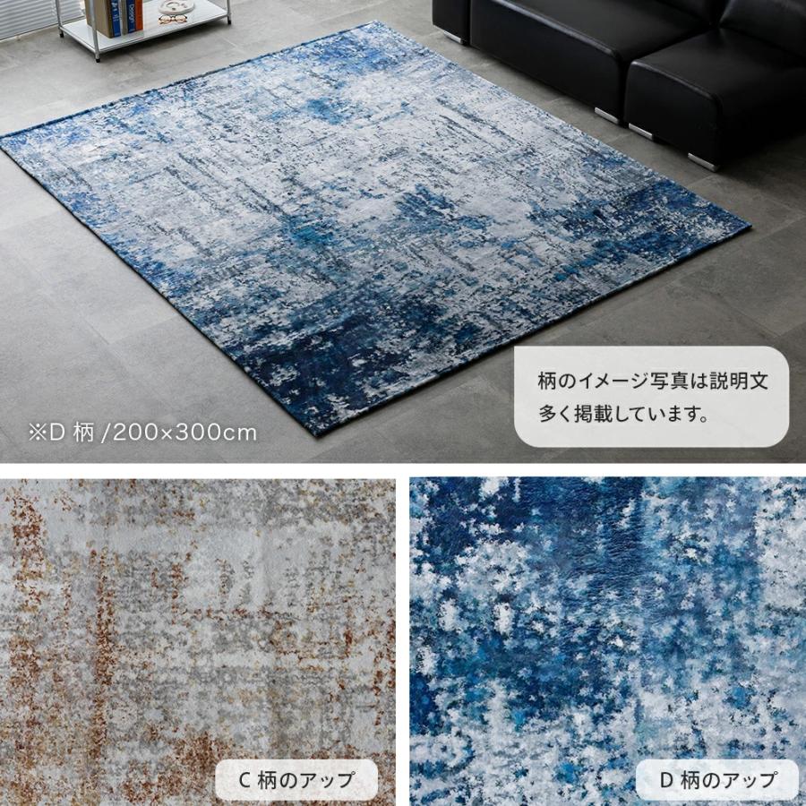 10月4〜5日 全商品5%OFF以上[100×140cm] ラグ 洗える おしゃれ 抽象柄