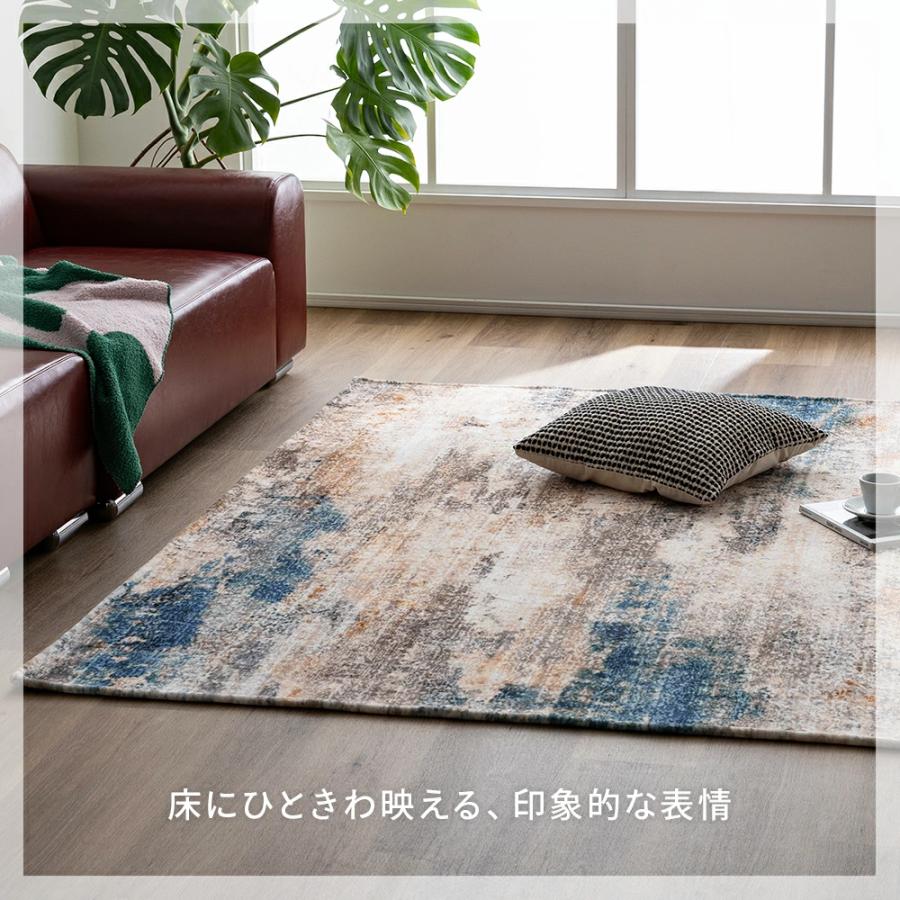 10/15 10%OFF商品多数[100×140cm] ラグ 洗える おしゃれ 抽象柄