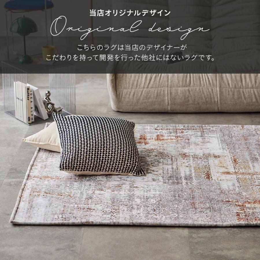 10月4〜5日 全商品5%OFF以上[100×140cm] ラグ 洗える おしゃれ 抽象柄
