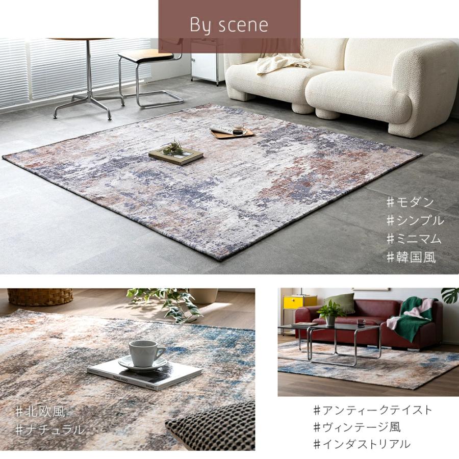 10/15 10%OFF商品多数[100×140cm] ラグ 洗える おしゃれ 抽象柄