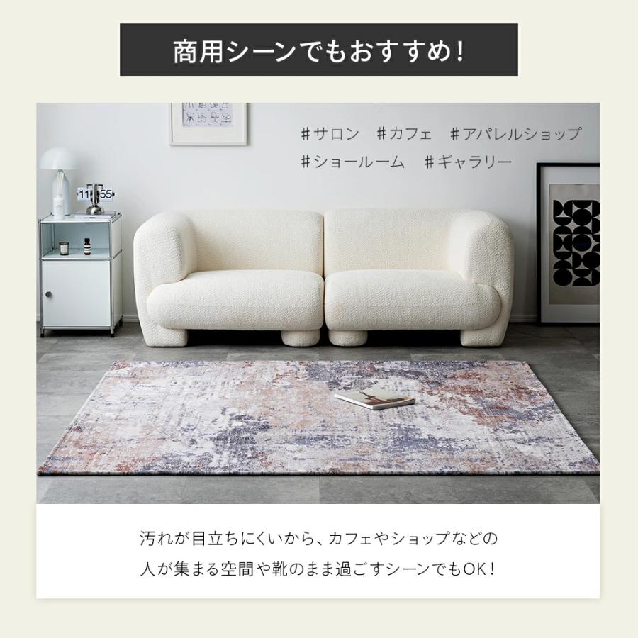 10月4〜5日 全商品5%OFF以上[100×140cm] ラグ 洗える おしゃれ 抽象柄