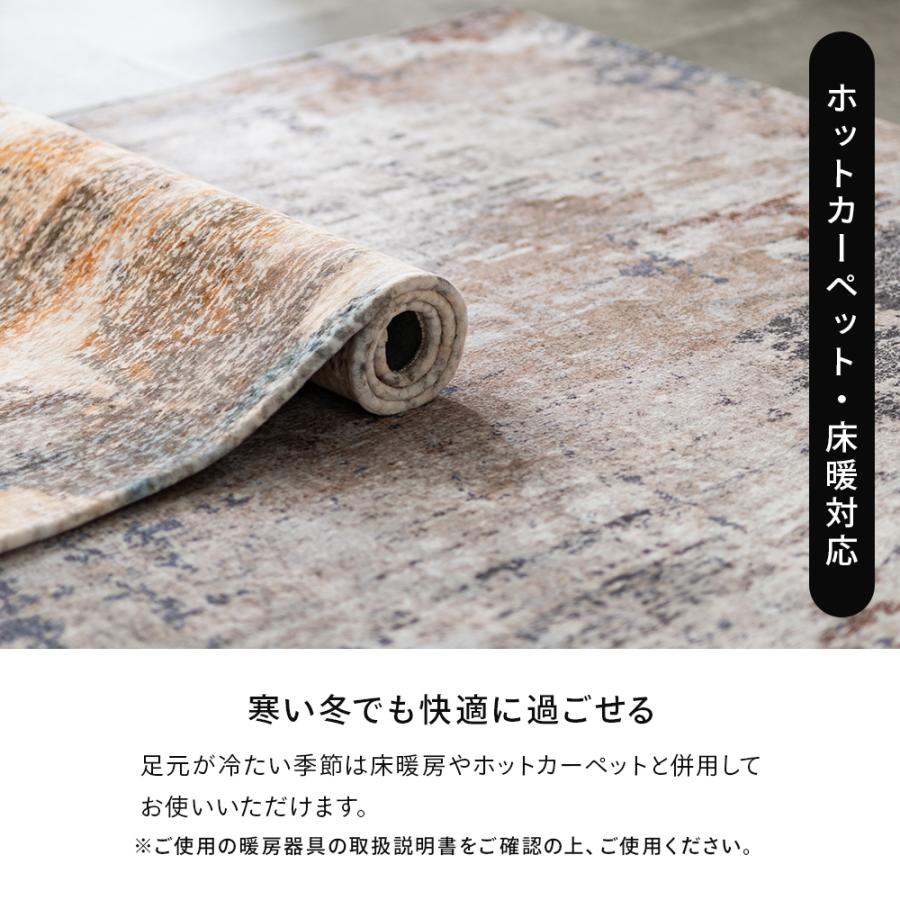 10月4〜5日 全商品5%OFF以上[100×140cm] ラグ 洗える おしゃれ 抽象柄