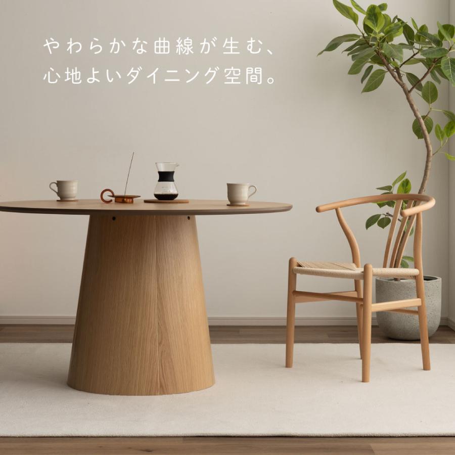 10月4〜5日 全商品5%OFF以上ダイニングテーブル 丸 丸ダイニング