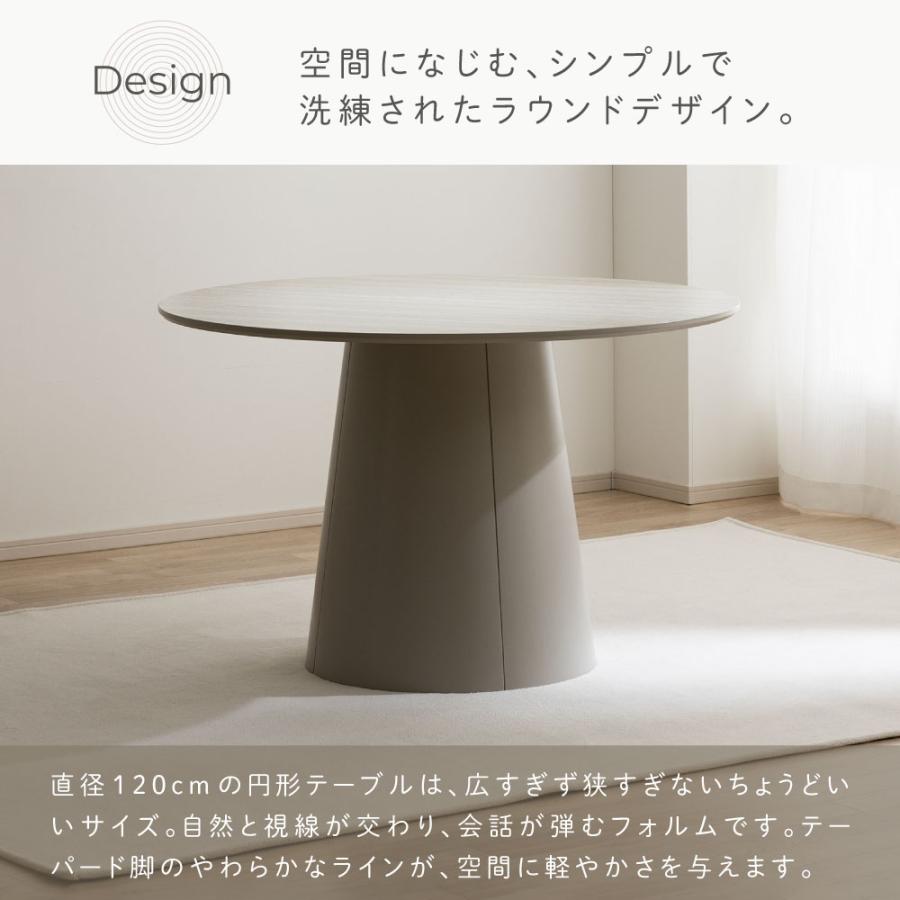 10月4〜5日 全商品5%OFF以上ダイニングテーブル 丸 丸ダイニング