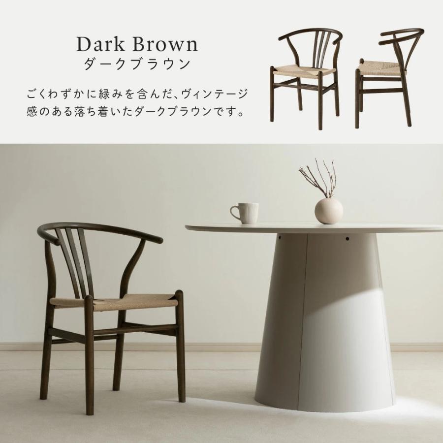 [1脚/クッション付] ダイニングチェア ペーパーコード 無垢材 完成品 おしゃれ 肘付 椅子 木製 北欧 イス アームチェア トライブ |  | 11