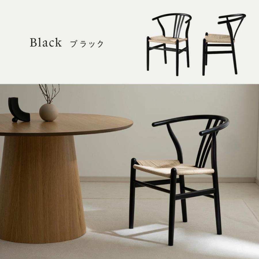 [1脚/クッション付] ダイニングチェア ペーパーコード 無垢材 完成品 おしゃれ 肘付 椅子 木製 北欧 イス アームチェア トライブ |  | 12