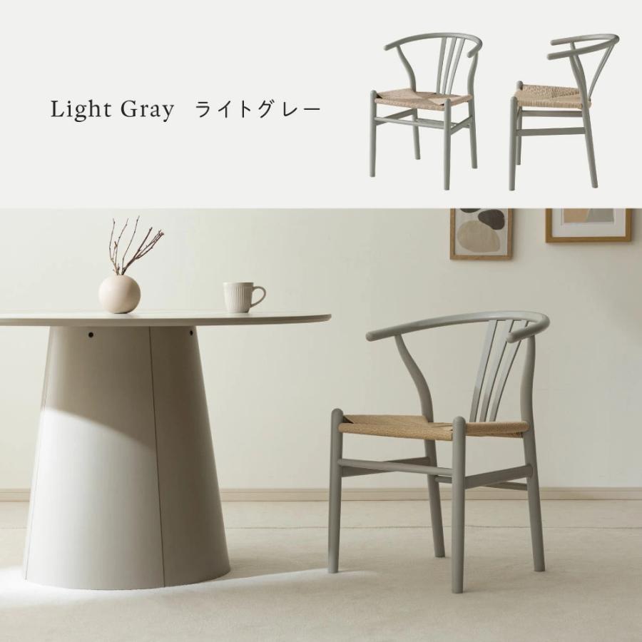 [1脚/クッション付] ダイニングチェア ペーパーコード 無垢材 完成品 おしゃれ 肘付 椅子 木製 北欧 イス アームチェア トライブ |  | 13