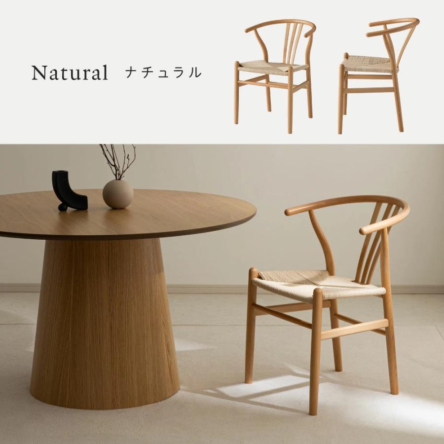 [1脚/クッション付] ダイニングチェア ペーパーコード 無垢材 完成品 おしゃれ 肘付 椅子 木製 北欧 イス アームチェア トライブ |  | 14