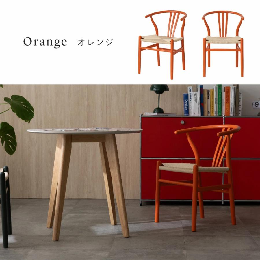 [1脚/クッション付] ダイニングチェア ペーパーコード 無垢材 完成品 おしゃれ 肘付 椅子 木製 北欧 イス アームチェア トライブ |  | 15