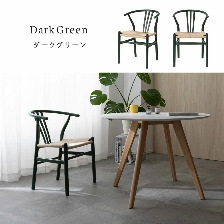 [1脚/クッション付] ダイニングチェア ペーパーコード 無垢材 完成品 おしゃれ 肘付 椅子 木製 北欧 イス アームチェア トライブ |  | 16