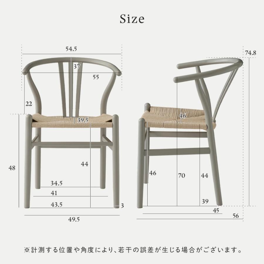 [1脚/クッション付] ダイニングチェア ペーパーコード 無垢材 完成品 おしゃれ 肘付 椅子 木製 北欧 イス アームチェア トライブ |  | 17