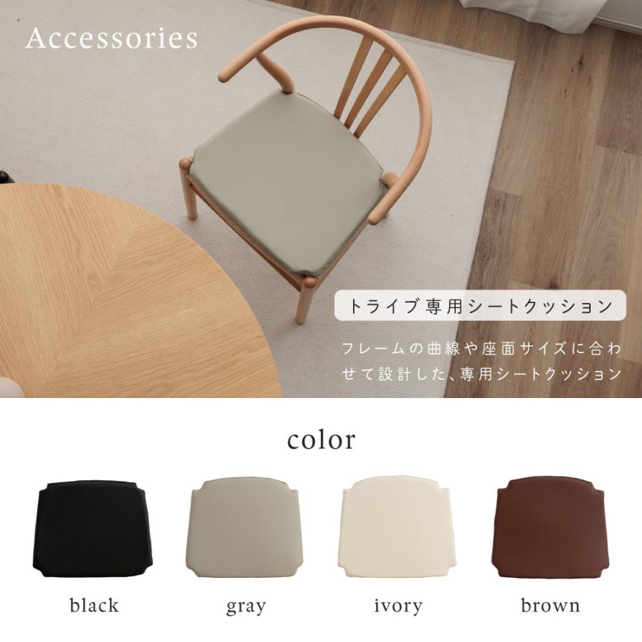 [1脚/クッション付] ダイニングチェア ペーパーコード 無垢材 完成品 おしゃれ 肘付 椅子 木製 北欧 イス アームチェア トライブ |  | 06