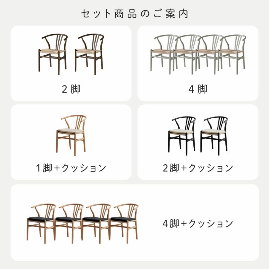 [1脚/クッション付] ダイニングチェア ペーパーコード 無垢材 完成品 おしゃれ 肘付 椅子 木製 北欧 イス アームチェア トライブ |  | 07