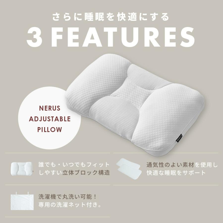 NERUS フリーメイド枕 枕 NERUS フリーメイド枕 横向き いびき防止 肩こり 首こり まくら 低
