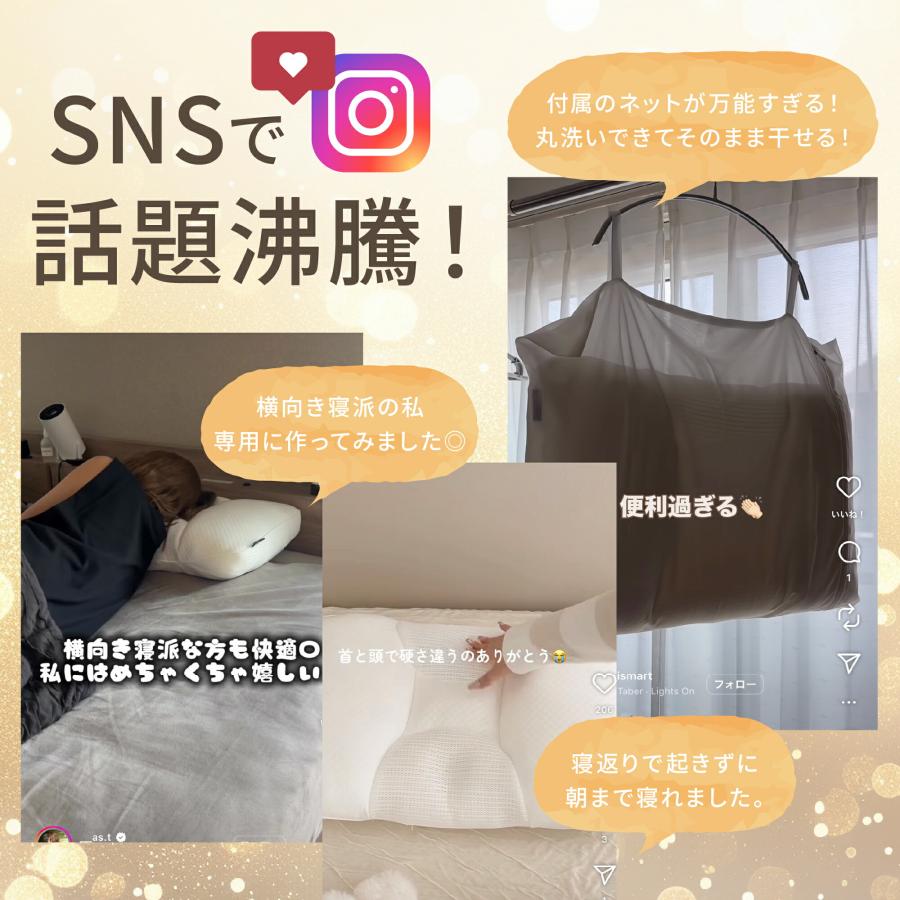 枕 NERUS フリーメイド枕 横向き いびき防止 肩こり 首こり まくら 低