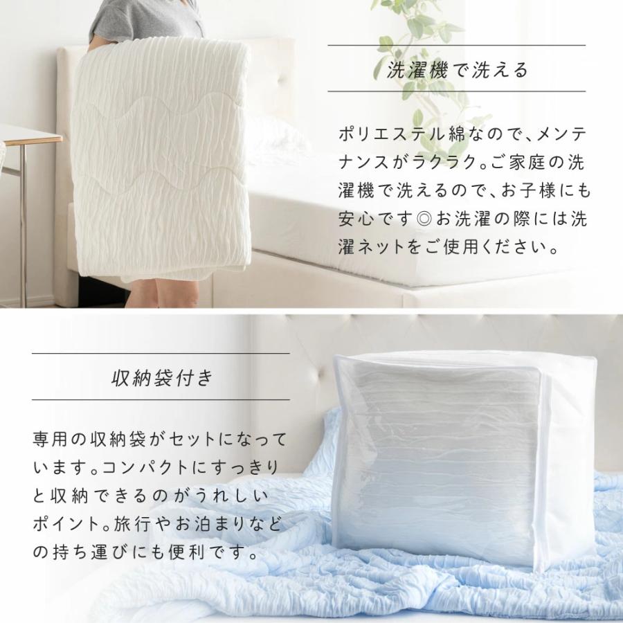 NERUS [シングル] 正規品 とろとろケット 洗える 掛け布団