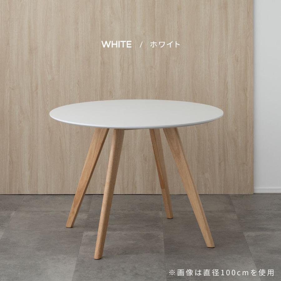 シルバーウィークSALE[天板サイズ100cm] ラウンドテーブル カフェ