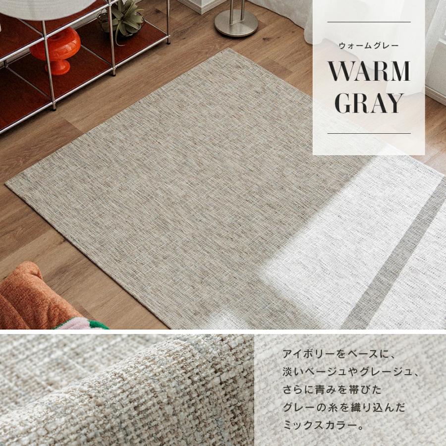 9/5〜9/6 20%OFF[200×200cm][新商品] ノイズラグ 洗える おしゃれ 滑り