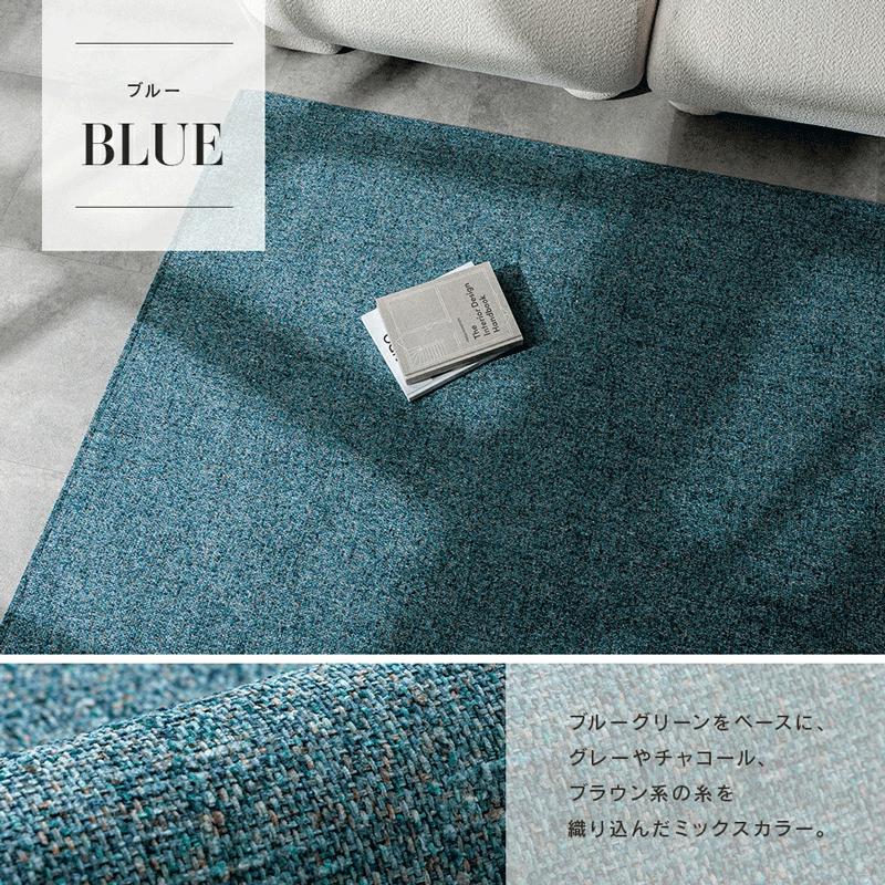 9/5〜9/6 20%OFF[200×200cm][新商品] ノイズラグ 洗える おしゃれ 滑り