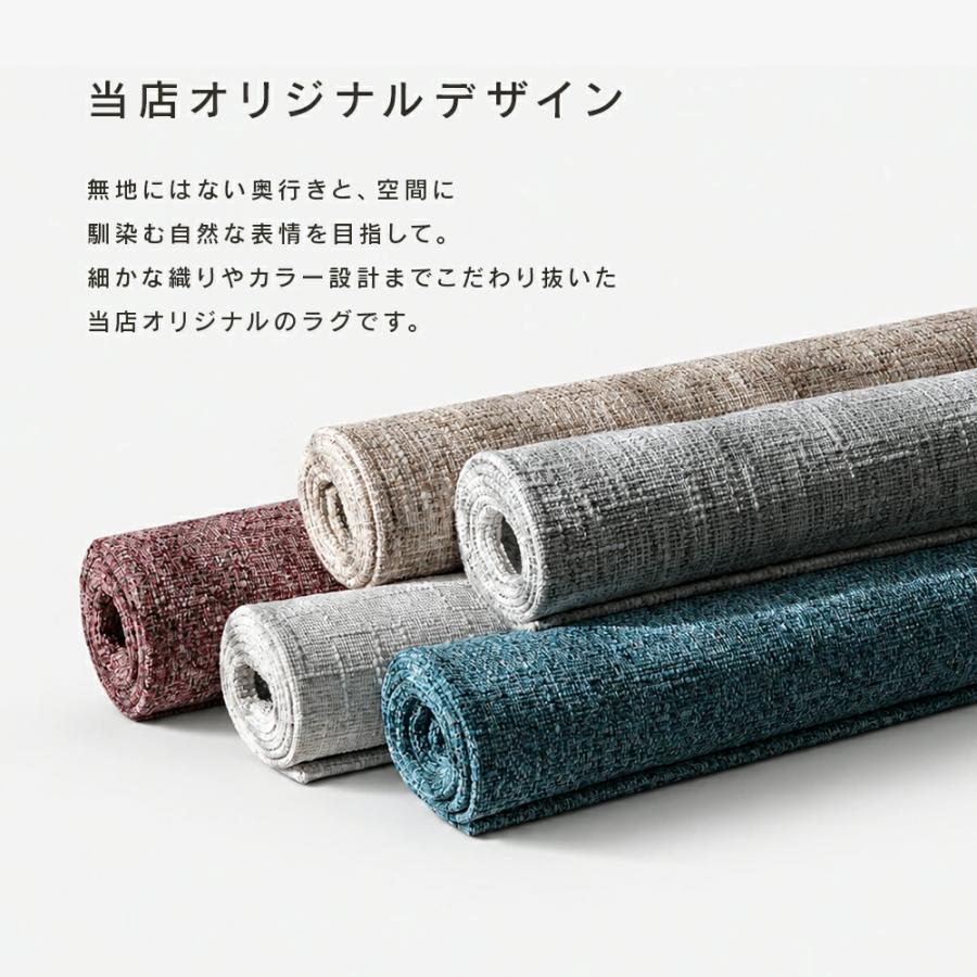 200×200cm][新商品] ノイズラグ 洗える おしゃれ 滑り止め