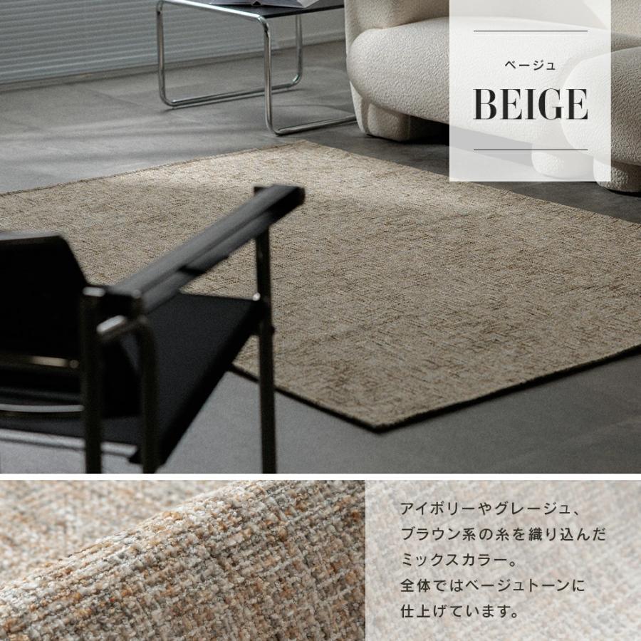 9/5〜9/6 20%OFF[100×140cm][新商品] ノイズラグ 洗える おしゃれ 滑り