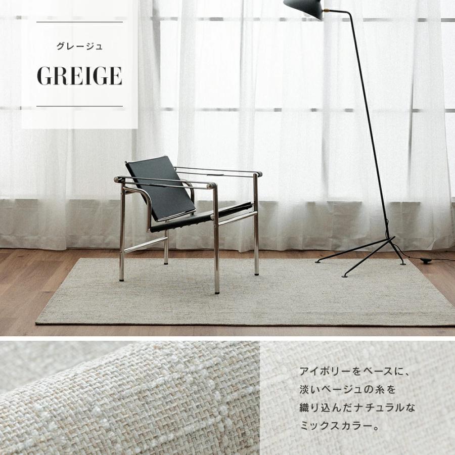 10/7〜8 ボーナスストア4%還元[200×250cm][新商品] ノイズラグ 洗える