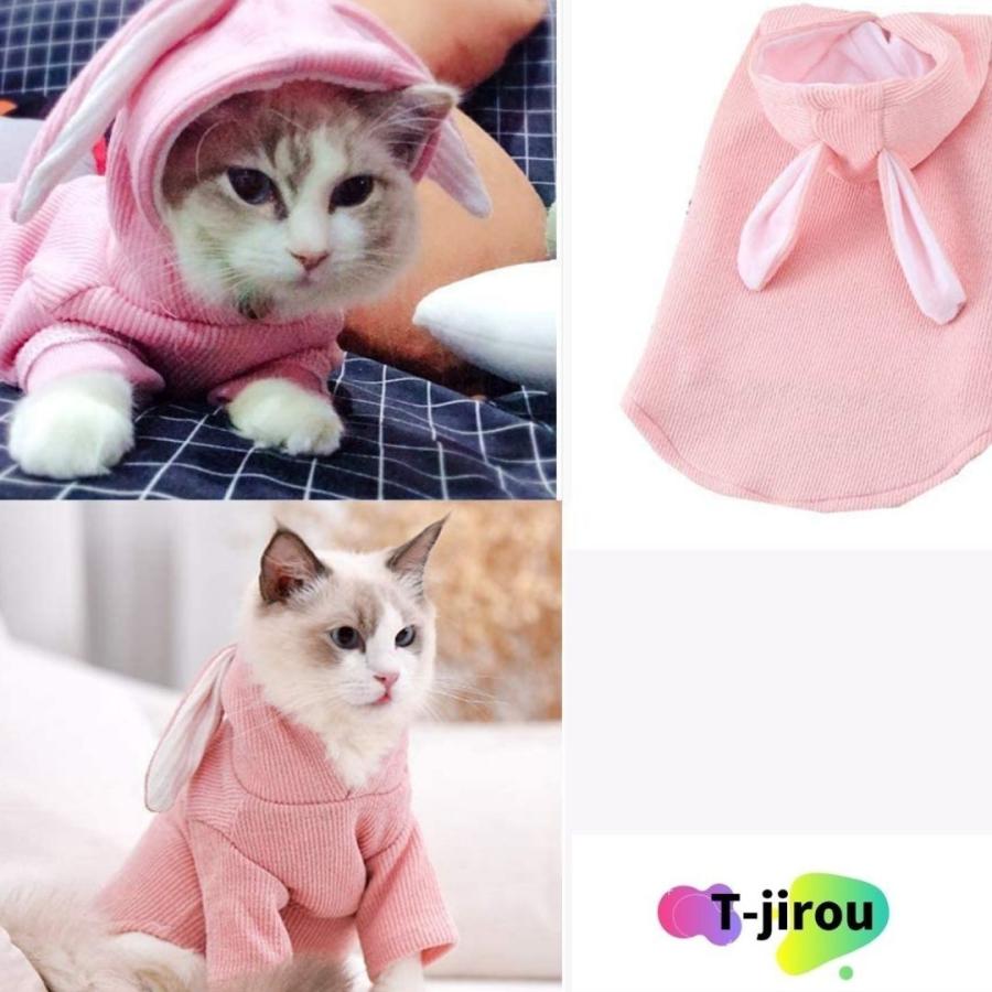 キャットウェア ドッグウェア ペット用服 猫 小型犬 パーカー ウサギ耳