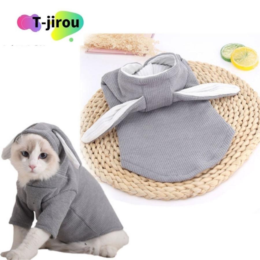 キャットウェア ドッグウェア ペット用服 猫 小型犬 パーカー ウサギ耳 フード付き グレー : T-jirou - 通販 - Yahoo!ショッピング