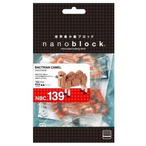 nanoblock ナノブロック フタコブラクダ BACTRIAN CAMEL｜t-jnky