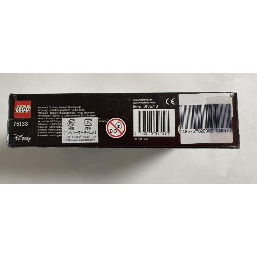 LEGO（レゴ） 【中古品】 スター・ウォーズ STAR WARS バトルパック